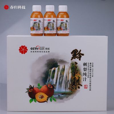 春归科技公司:刺梨大丰收,实现企业增效和农户增收